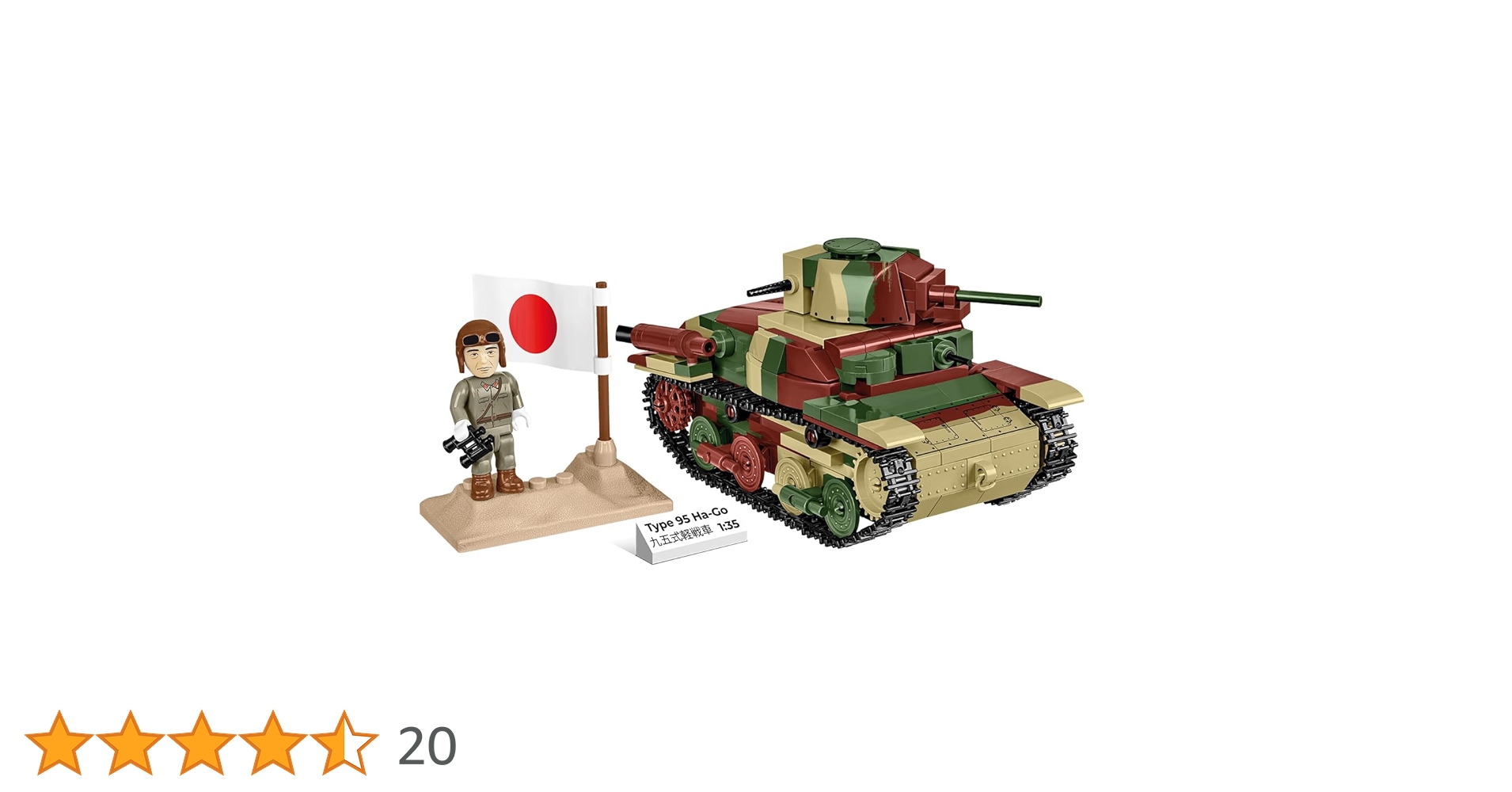 COBI ブロック　戦車9機セット 61T0v+WkVtL.jpg_BO30,255,255,